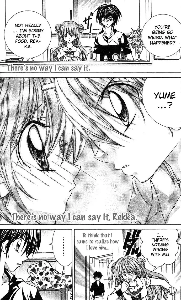 Yume Yume You You Chapter 6 14